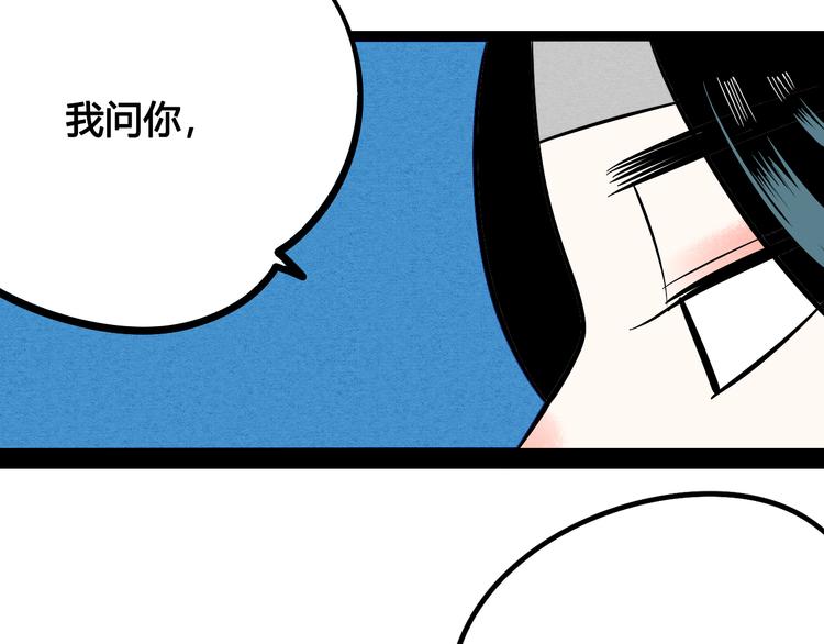 第5单 心想事成笔记本144