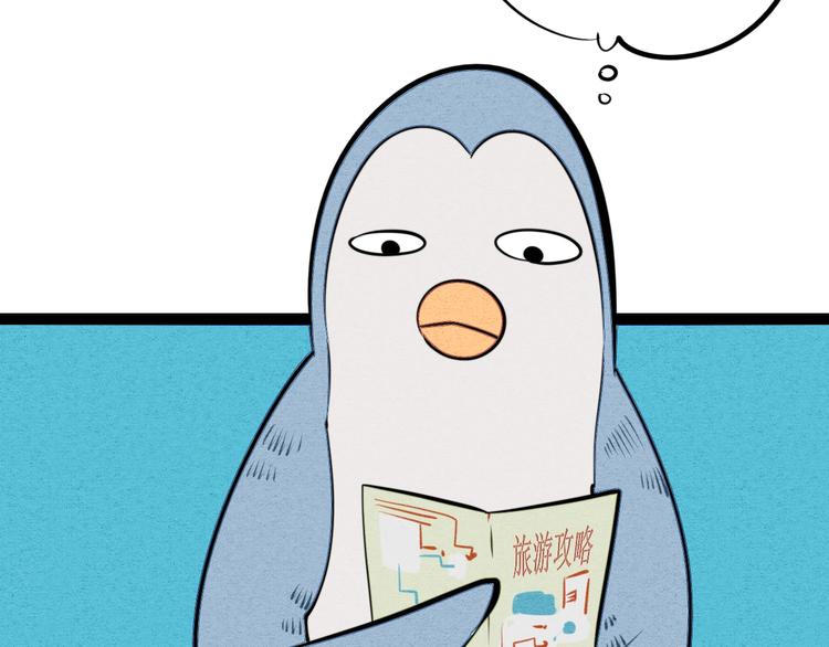 第39话 真实世界与虚伪之爱31