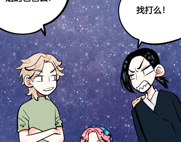 第11单 偶遇心动CD5