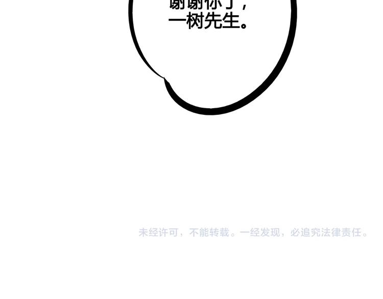 第58话 心跳加速❤168