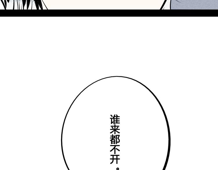 第60话 求婚93