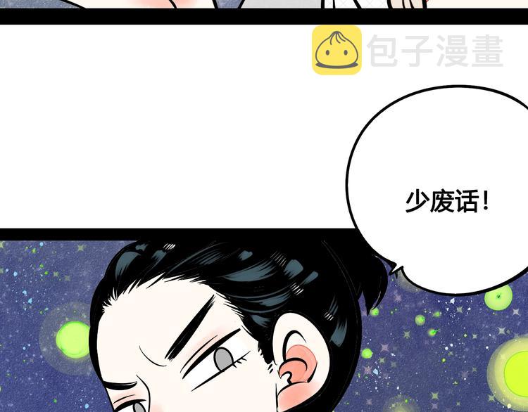 第19单 初次相遇42
