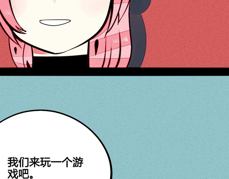 第48话 粉色脸颊123