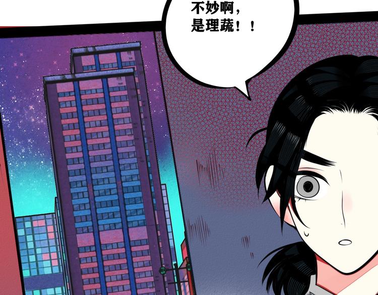 平行世界，限定开启11