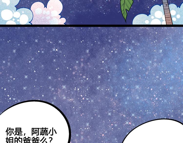 第11单 偶遇心动CD4