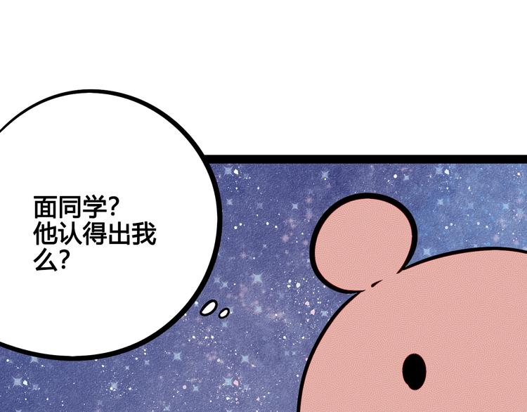 第16单 对她负责83