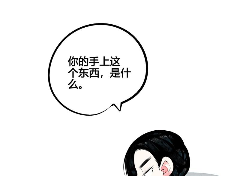 第58话 心跳加速❤19
