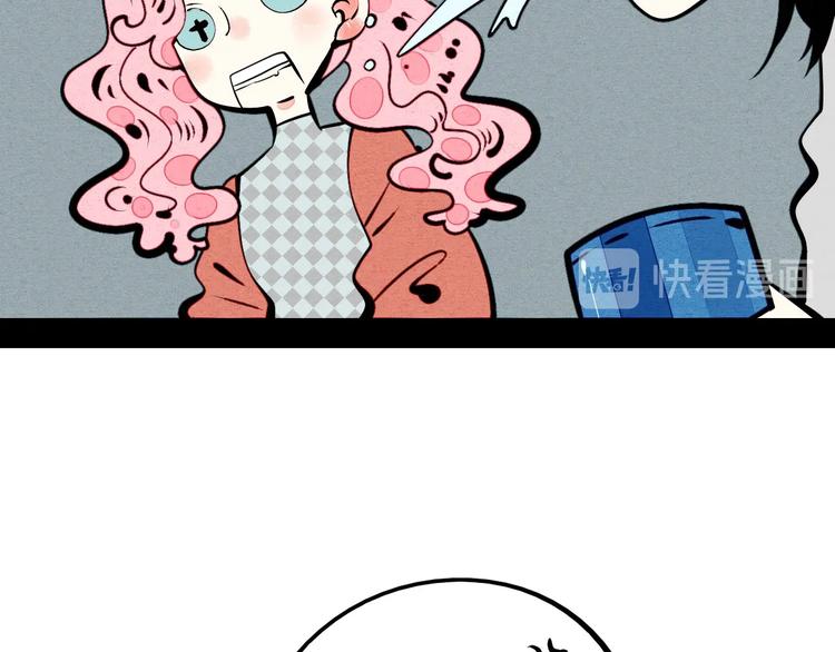 第52话 约会60