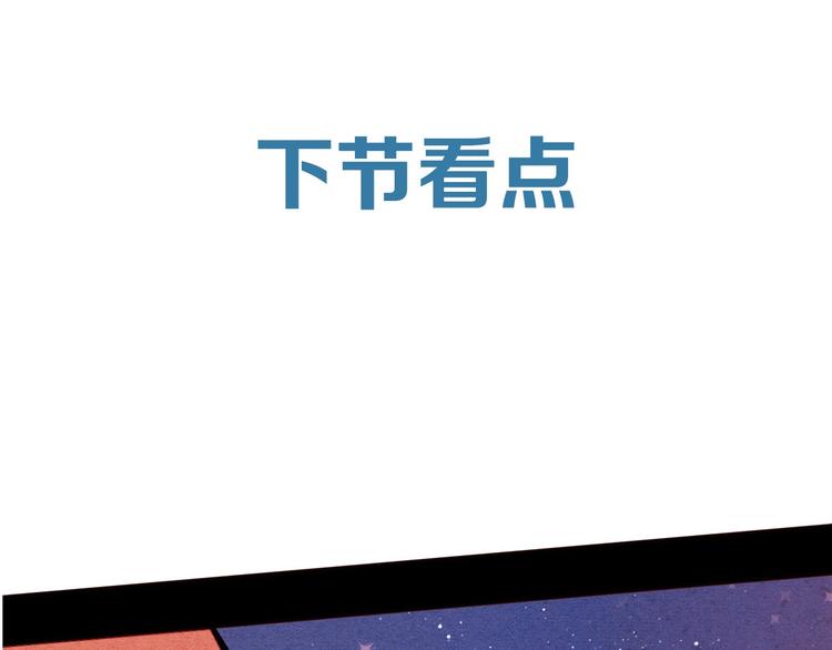 第51话 锤到你下跪153