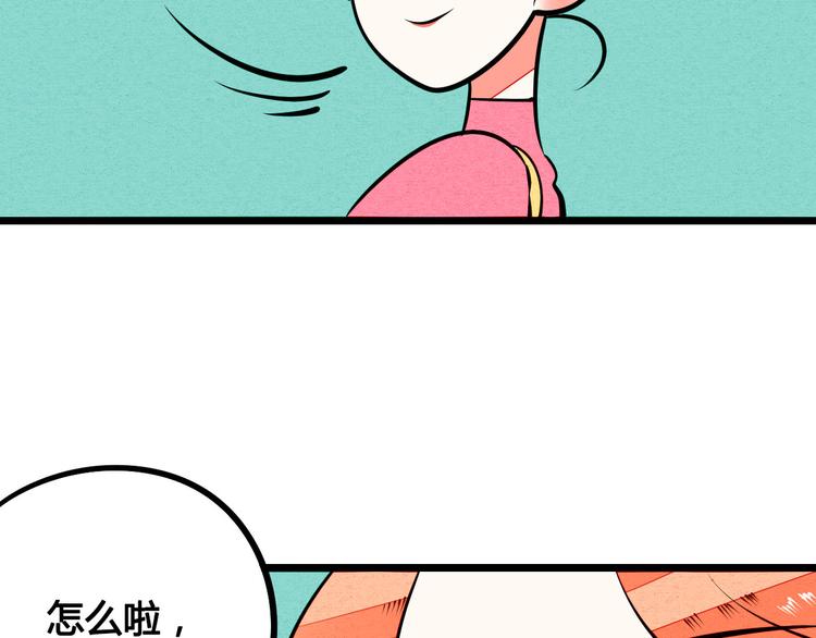 第4单 关系重置录像机139