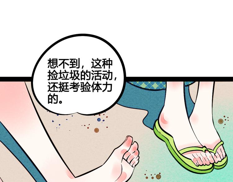 第10单 爱的红虾131
