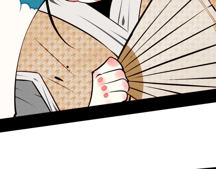 第46话 粉白双侠登场！49