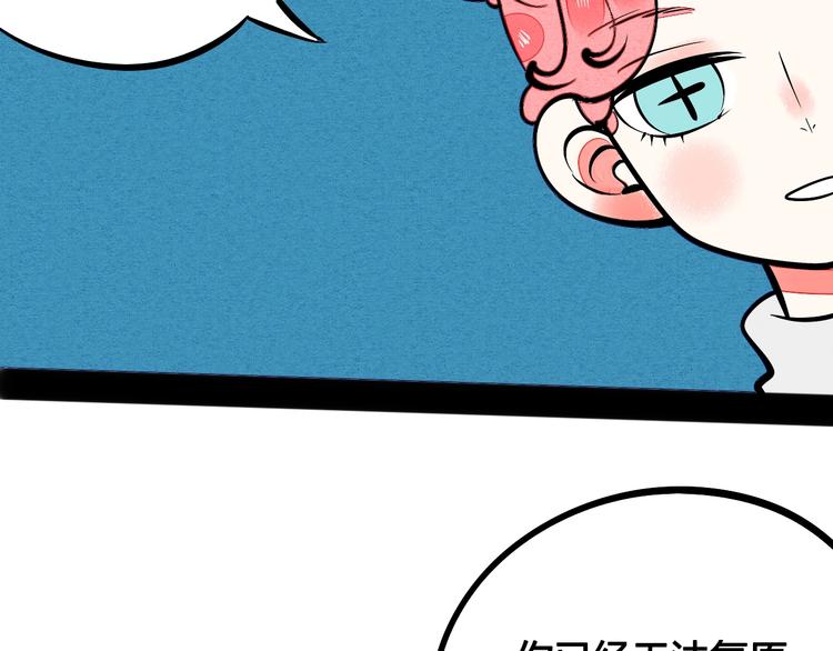 第22单 寄宿收音机97