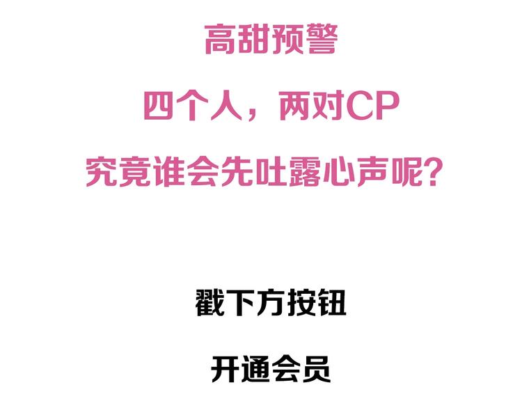 第45话 我们穿越了？115