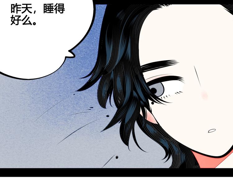 第61话 回到过去53
