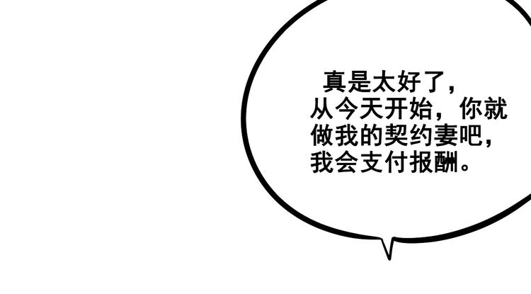 第8单 虚拟伴侣扭蛋机63