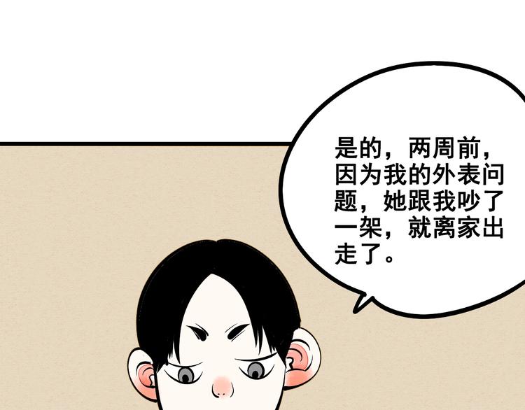 第8单 虚拟伴侣扭蛋机16