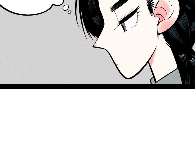 第58话 心跳加速❤65