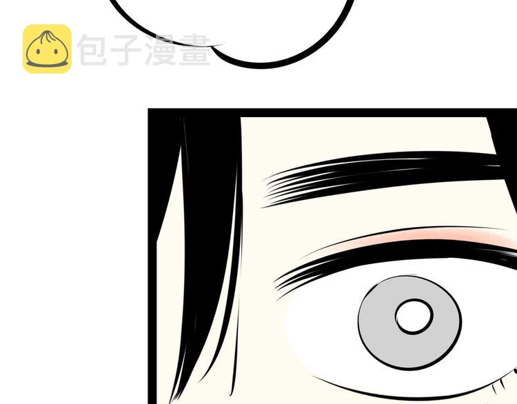 第36话 逮捕你！94