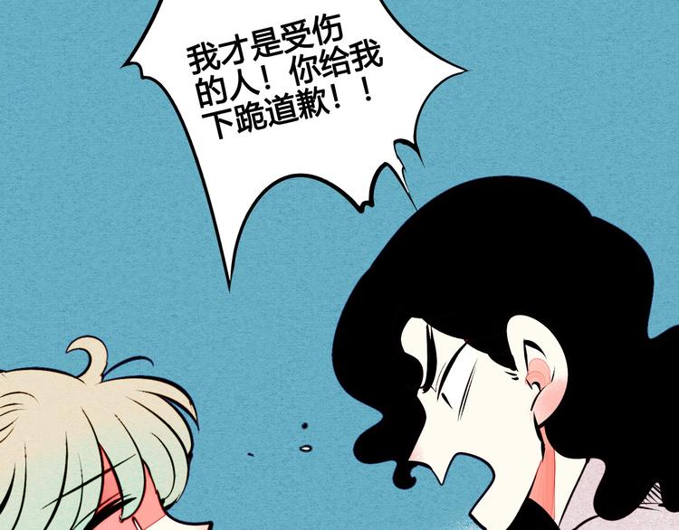 第53话 孤岛相遇200