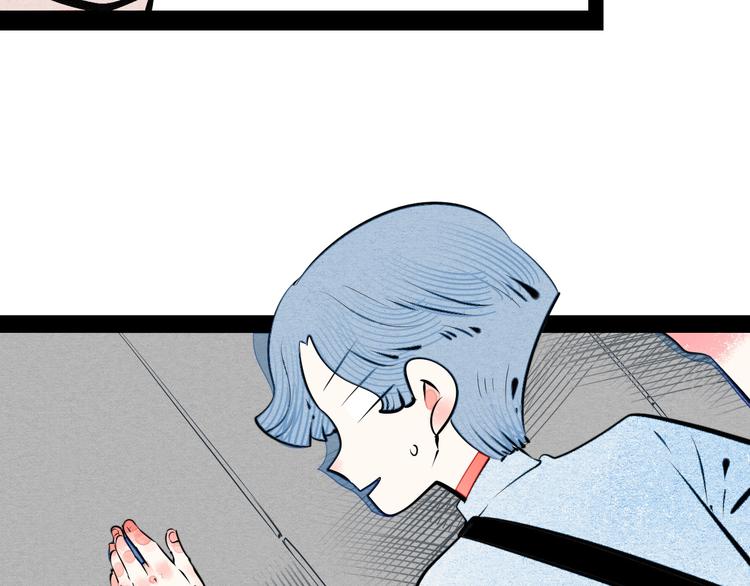 第62话 美少女阿纯！76