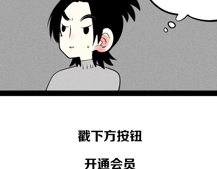 第50话 计较与付出205