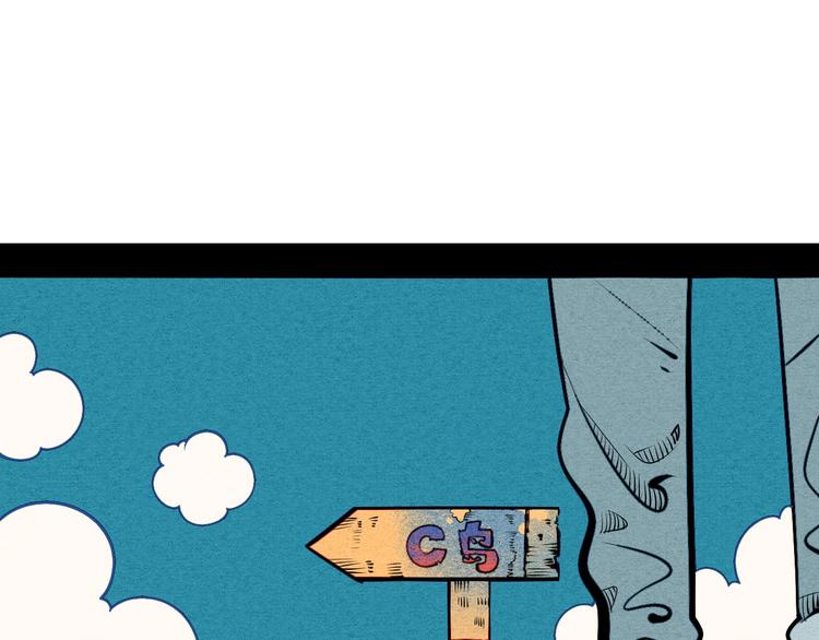 第53话 孤岛相遇94