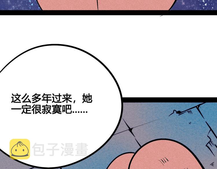 第16单 对她负责78