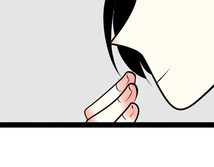 第55话 醋缸上线75