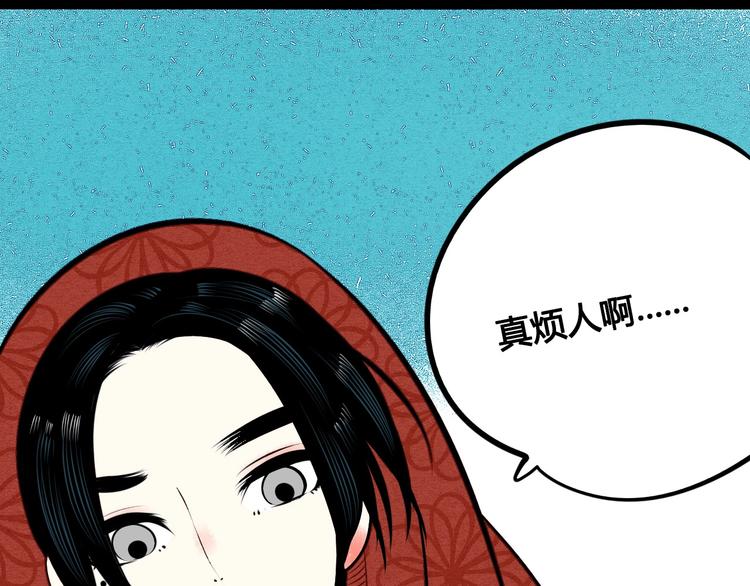 第46话 粉白双侠登场！23