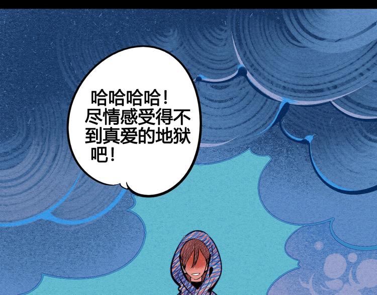 第66话 上帝之眼52