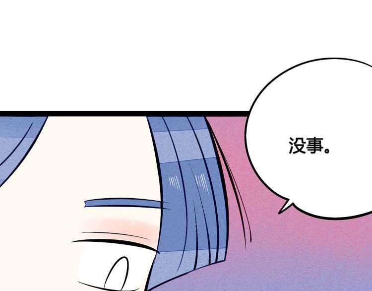 第11单 偶遇心动CD75