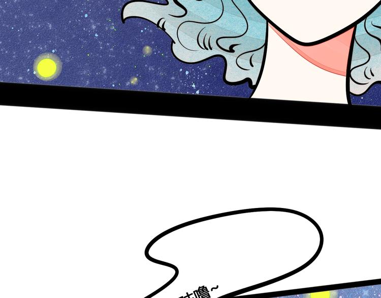 第18单 遇见回忆的萤火虫103