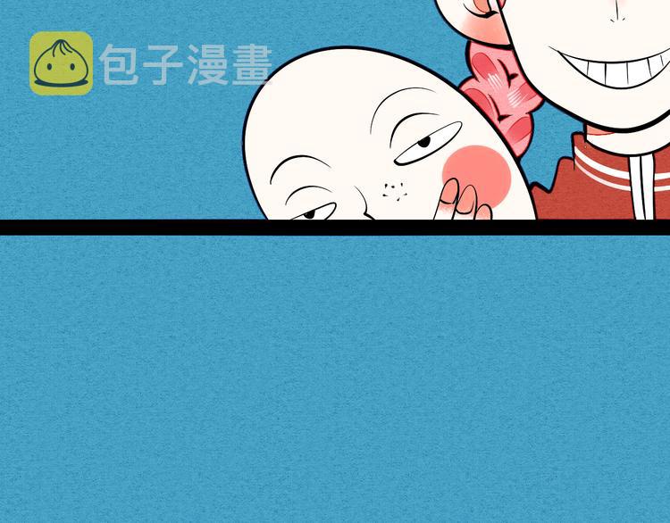 第3单 初恋重置时钟26
