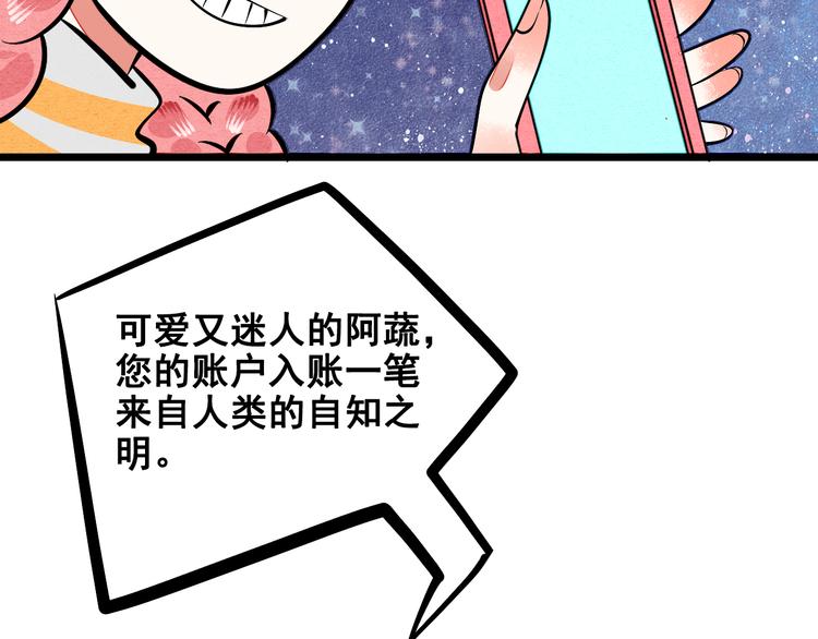 第2单 改变容貌的面膜143