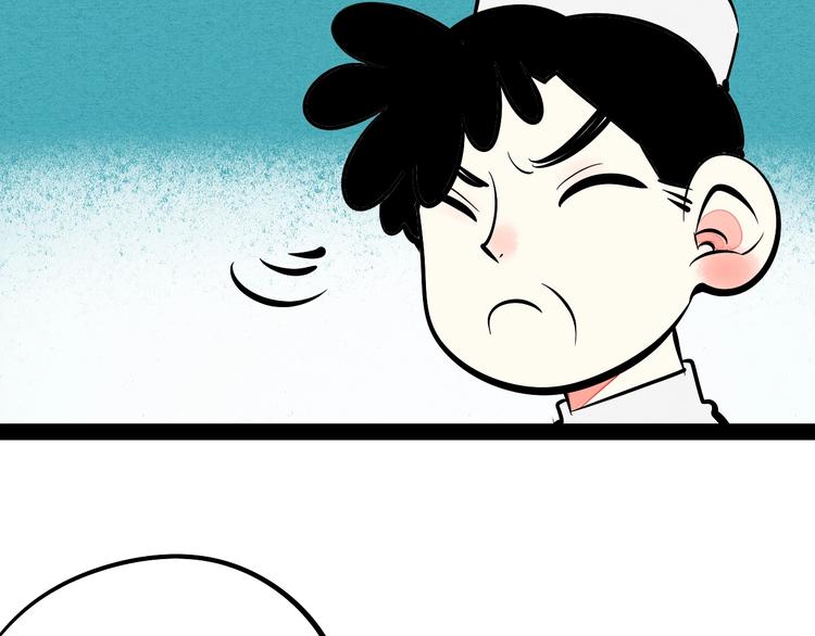 第26话 面神失恋了？！38
