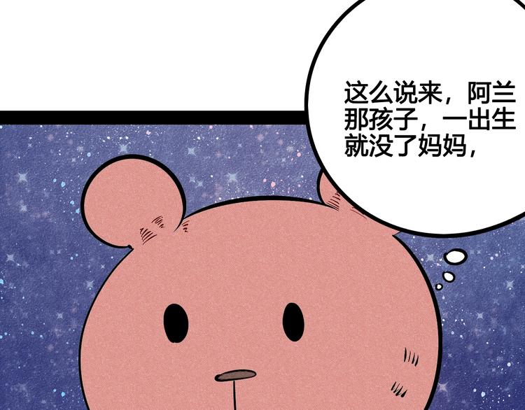 第16单 对她负责77