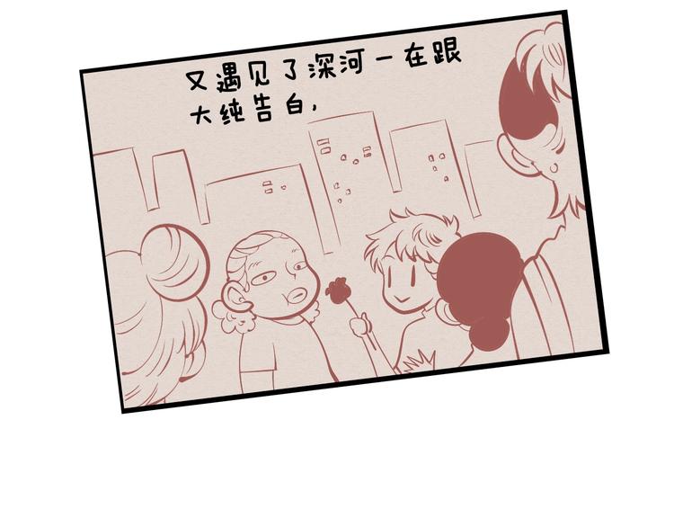 第25话 你膨胀了10