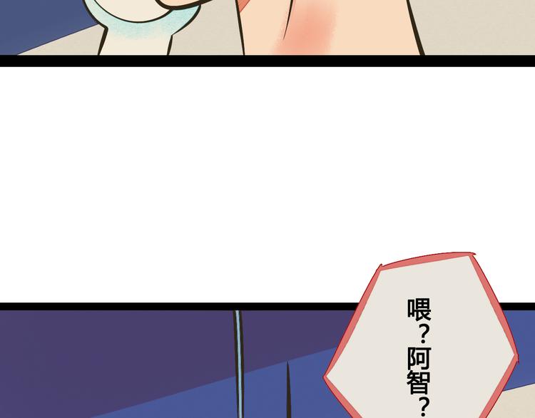 第9单 打给过去的电话42