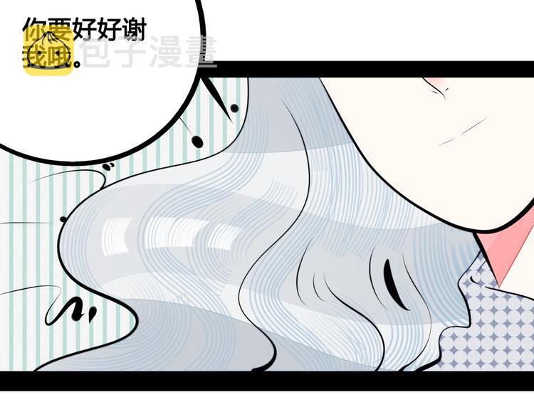 第60话 求婚166