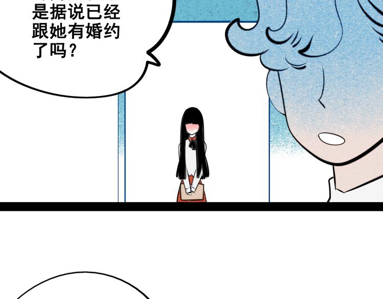 第40话 善良的弱者？29