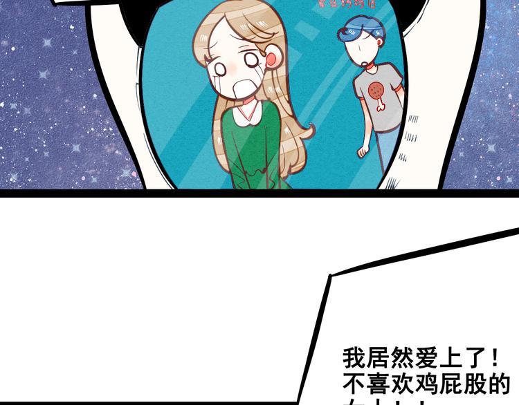 第8单 虚拟伴侣扭蛋机1