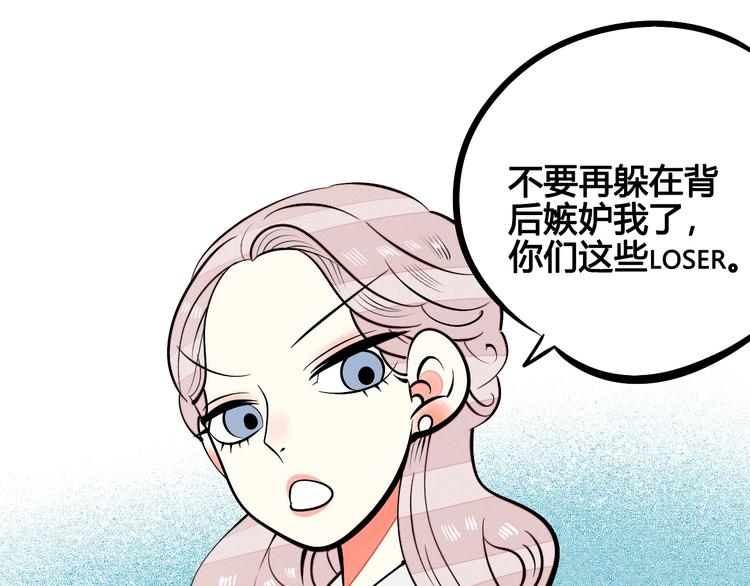 第25话 你膨胀了131