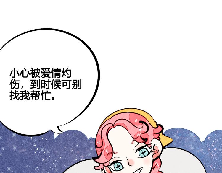 第9单 打给过去的电话19