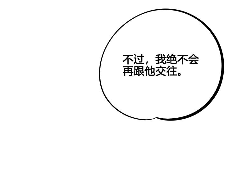 第27话 联谊20
