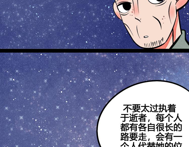 第9单 打给过去的电话106