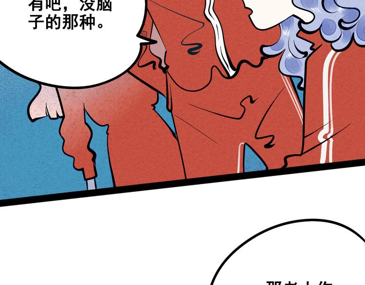 第3单 初恋重置时钟43
