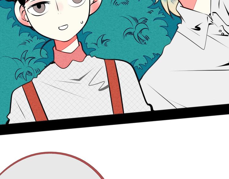 第35话 来体验不一样的人生吧76