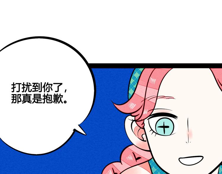第10单 爱的红虾76