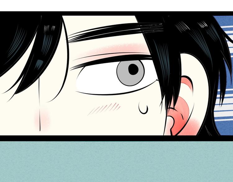 第36话 逮捕你！84